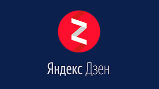Как отключить и включить Яндекс Дзен Как отключить и включить Яндекс Дзен